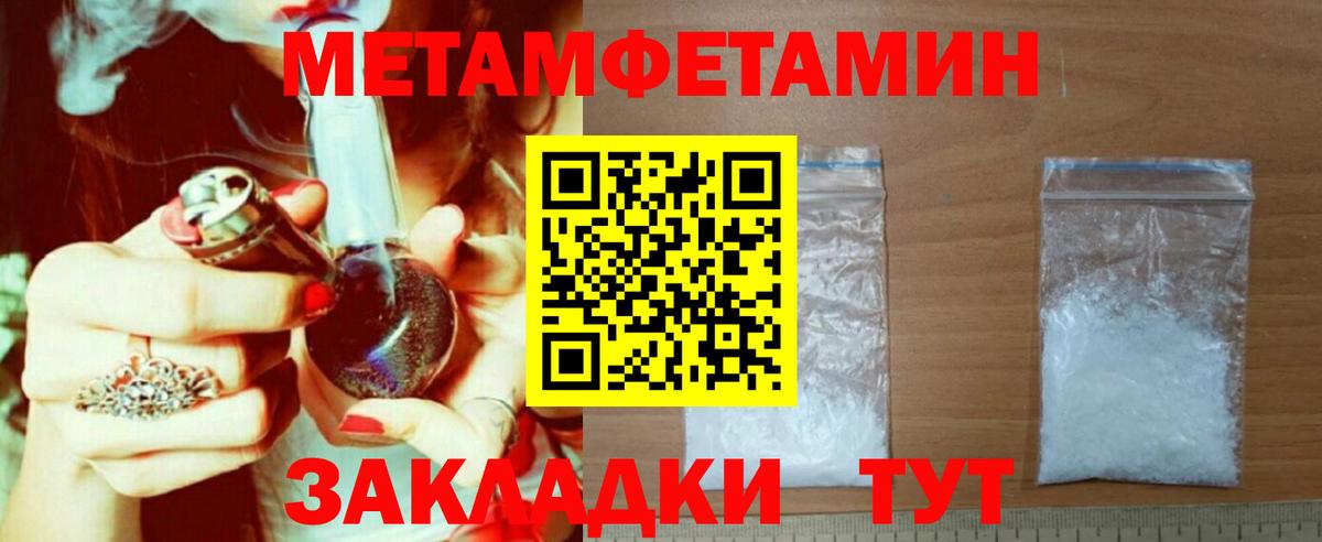 Конопля  Вейп ТГК  Кокаин  Метамфетамин  Мефедрон   Людиново  Вход с VPN  Бошки Шишки 