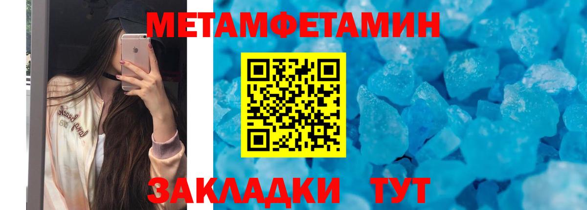 Амфетамин Premium Людиново