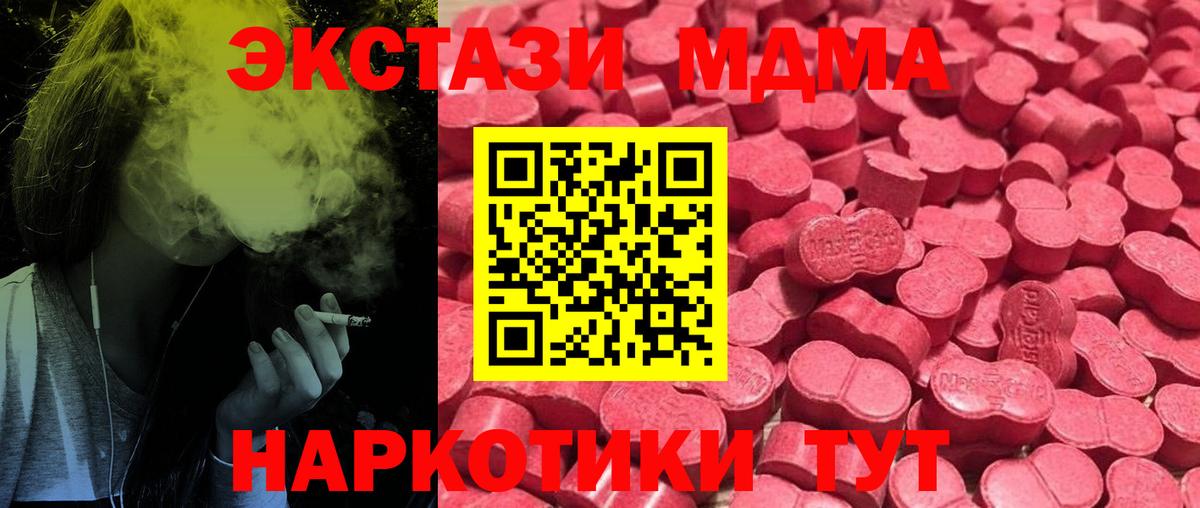 Экстази louis Vuitton Людиново