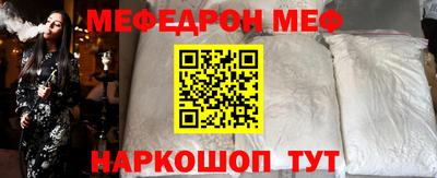ALPHA-PVP Ипатово