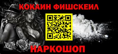 ALPHA-PVP Ипатово