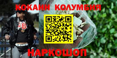 ALPHA-PVP Ипатово