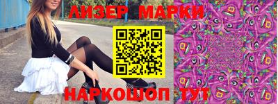 стаф Ирбит