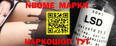 стаф Ирбит