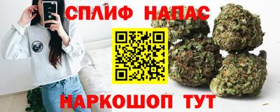 стаф Ирбит