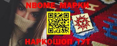 стаф Ирбит