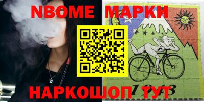 стаф Ирбит