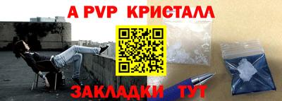 стаф Ирбит