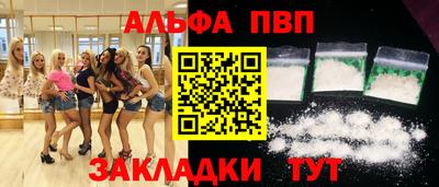 стаф Ирбит