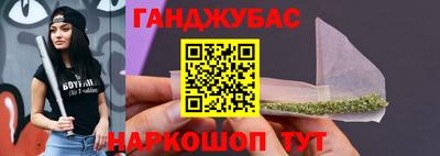 стаф Ирбит