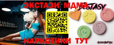 стаф Ирбит