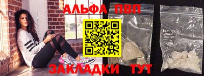 стаф Ирбит