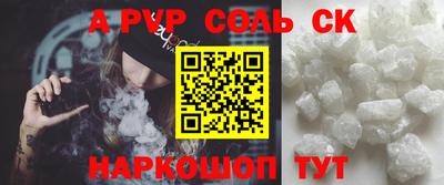 стаф Ирбит