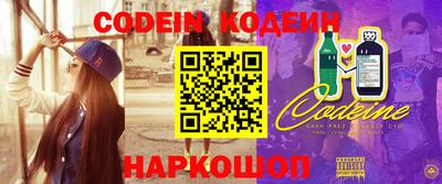 ALPHA-PVP Ипатово
