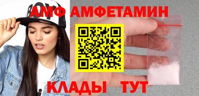 ALPHA-PVP Ипатово