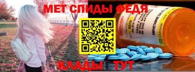 стаф Ирбит