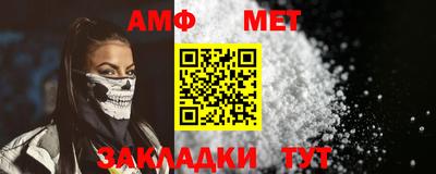 ALPHA-PVP Ипатово