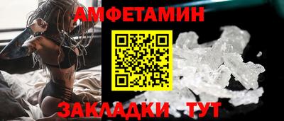 стаф Ирбит