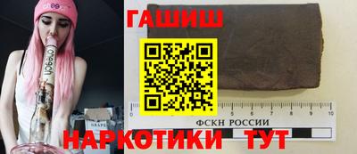 ALPHA-PVP Ипатово