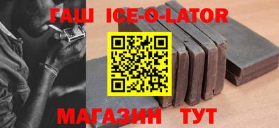 стаф Ирбит