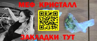 стаф Ирбит