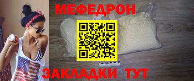 ALPHA-PVP Ипатово