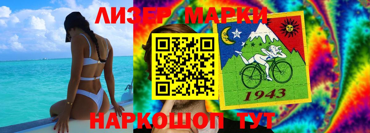 Людиново  ЛСД экстази кислота  Вход с VPN 