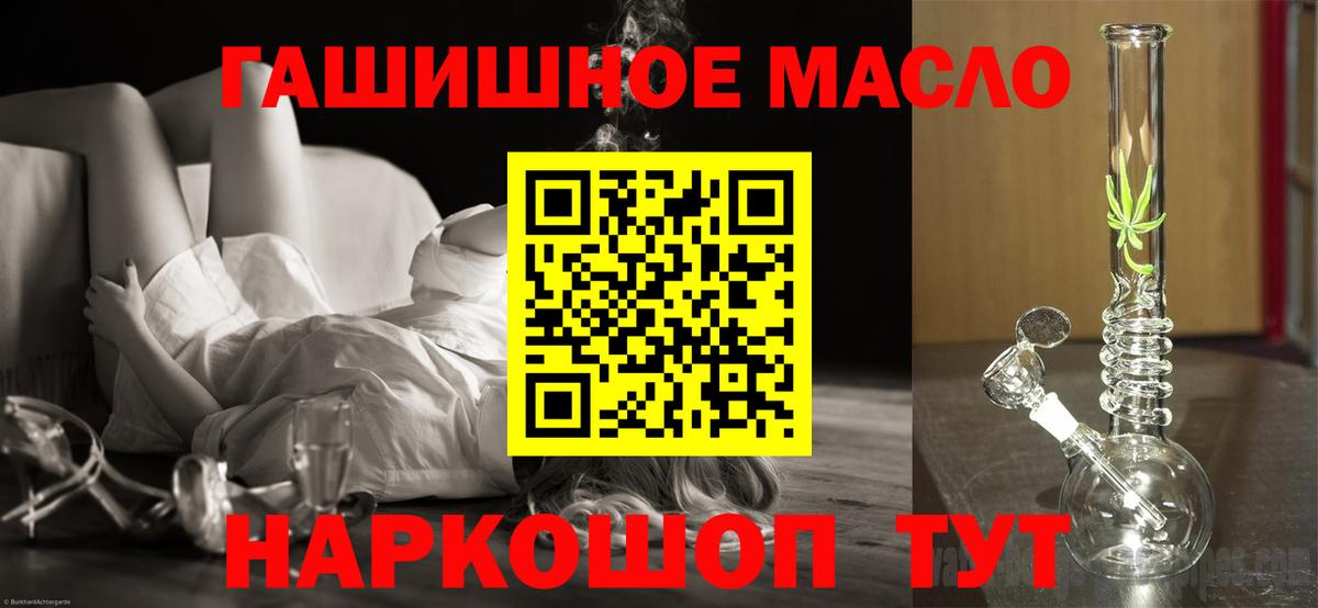 Дистиллят ТГК вейп с тгк Людиново