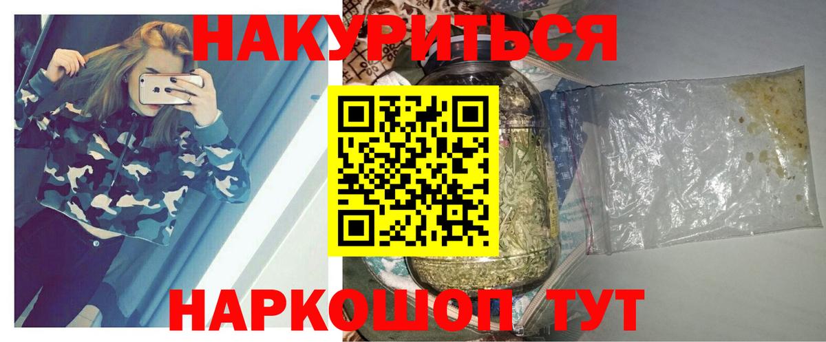 Марихуана Людиново