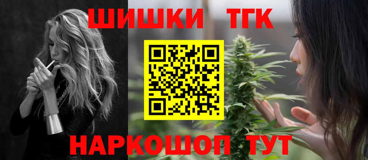 Канабис сатива Людиново
